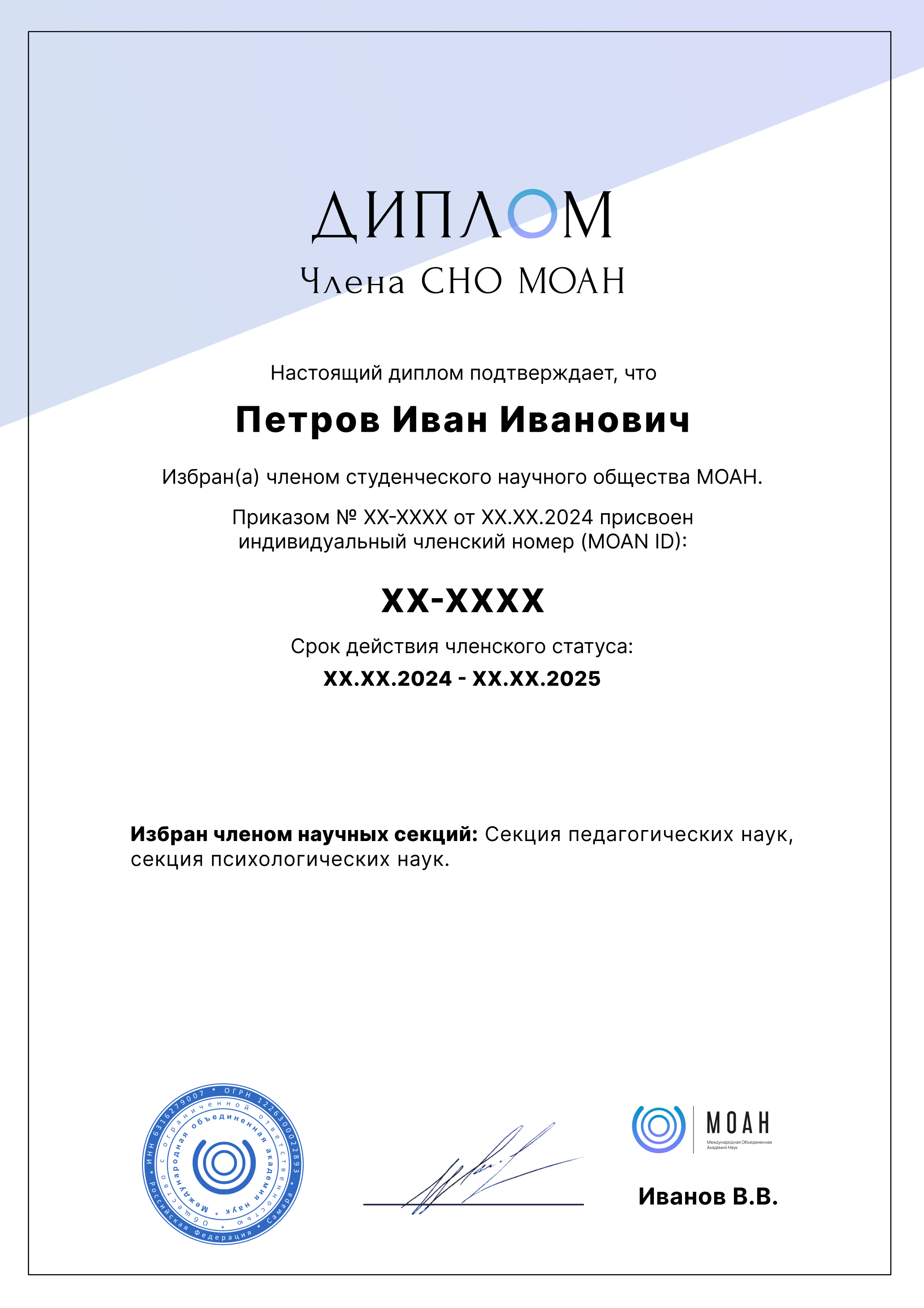 Заголовок